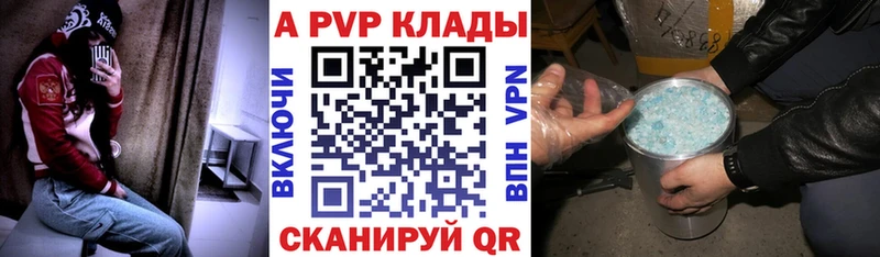 Где можно купить наркотики Малоархангельск COCAIN  A PVP  Гашиш 