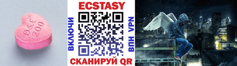Ecstasy бентли  магазин  наркотиков  Малоархангельск 
