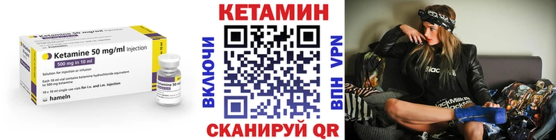 Кетамин VHQ  Малоархангельск 