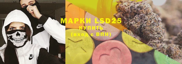 дистиллят марихуана Арсеньев
