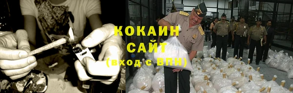 мескалин Армянск