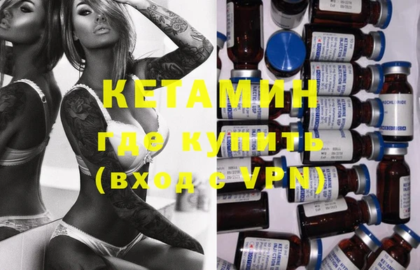 таблы Россошь