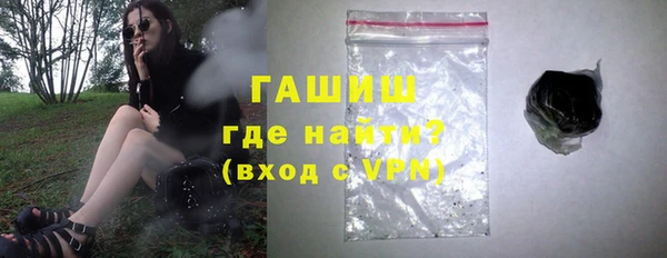 дистиллят марихуана Арсеньев