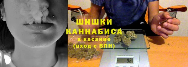 дистиллят марихуана Арсеньев