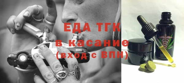 дистиллят марихуана Арсеньев