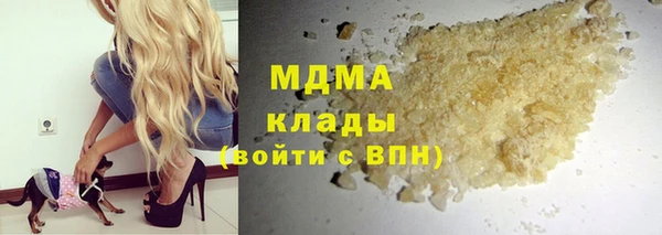 мескалин Армянск