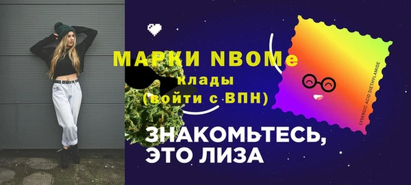 мескалин Армянск