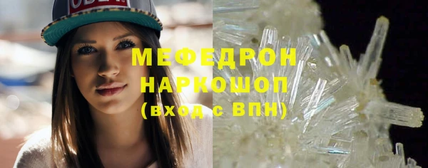 бутик Рославль