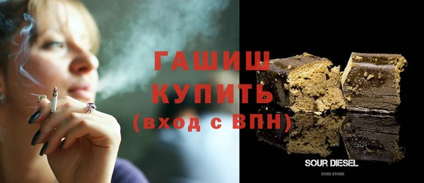 дистиллят марихуана Арсеньев