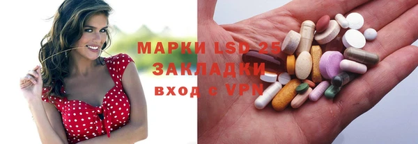 дистиллят марихуана Арсеньев