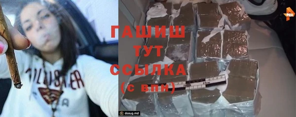 стафф Аркадак