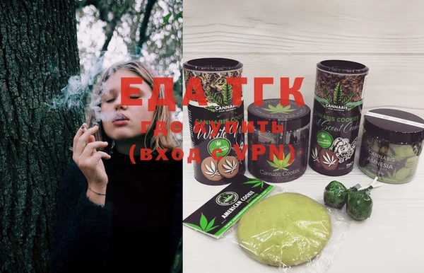 стафф Аркадак