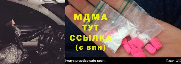 стафф Аркадак