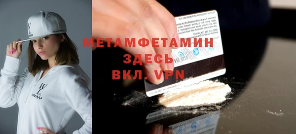 мескалин Армянск