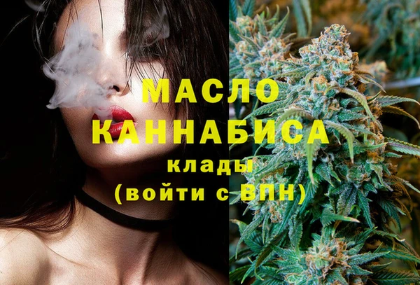 дистиллят марихуана Арсеньев
