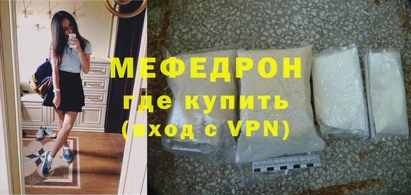 мескалин Армянск