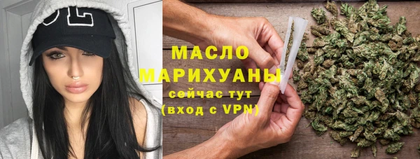 дистиллят марихуана Арсеньев