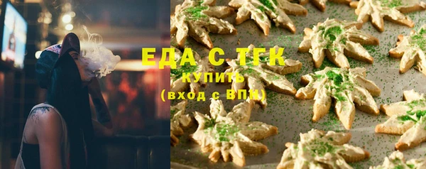 мескалин Армянск