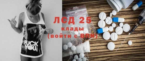 дистиллят марихуана Арсеньев