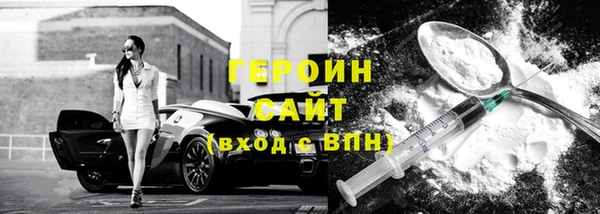 мескалин Армянск