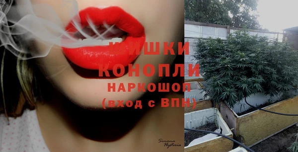 мескалин Армянск