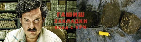 мескалин Армянск