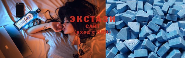 мескалин Армянск