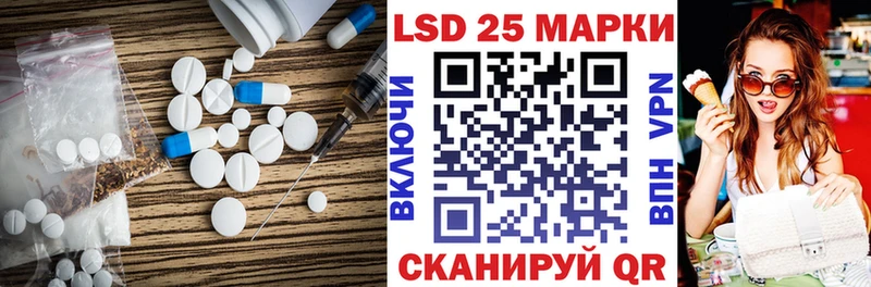 ЛСД экстази кислота купить закладку Малоархангельск