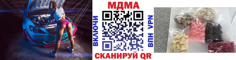 МДМА молли  KRAKEN маркетплейс  Малоархангельск 