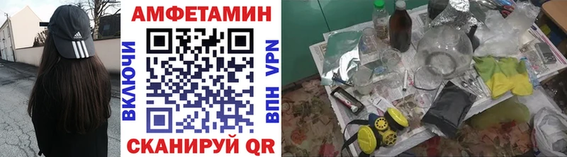 Первитин Methamphetamine  это как зайти  Малоархангельск  продажа наркотиков 
