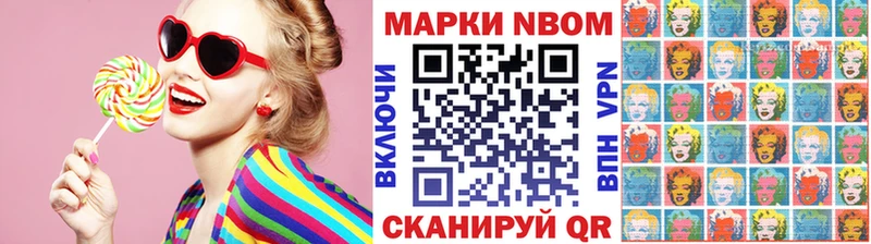 гидра маркетплейс  купить   Малоархангельск  Наркотические марки 1,5мг 