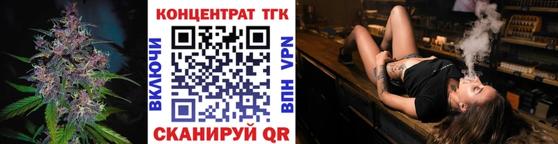 наркошоп  Малоархангельск  Дистиллят ТГК гашишное масло 
