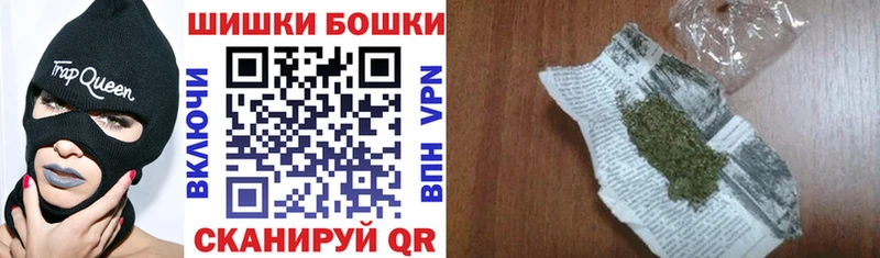 Шишки марихуана тримм Малоархангельск